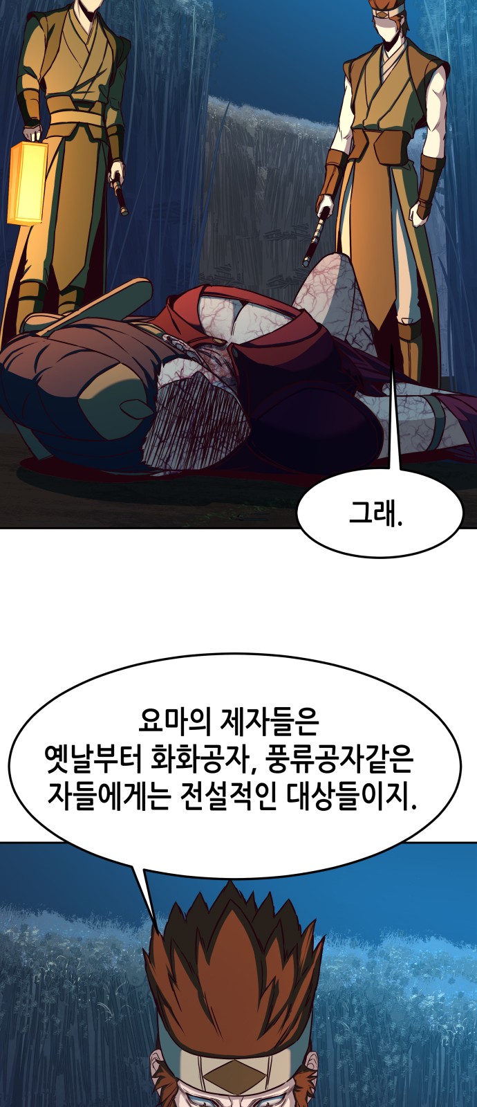 23 페이지