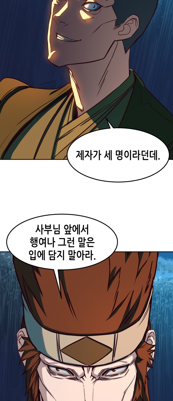 25 페이지