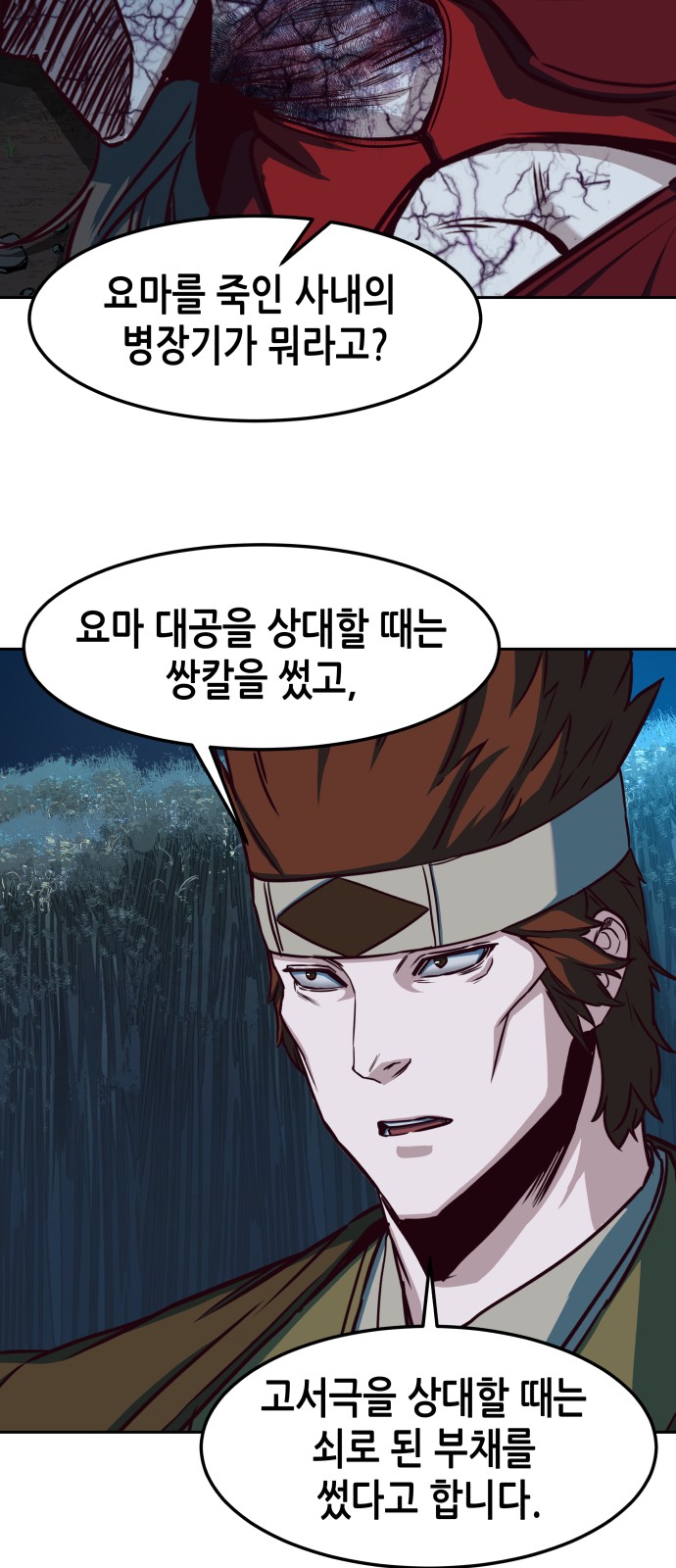 36 페이지