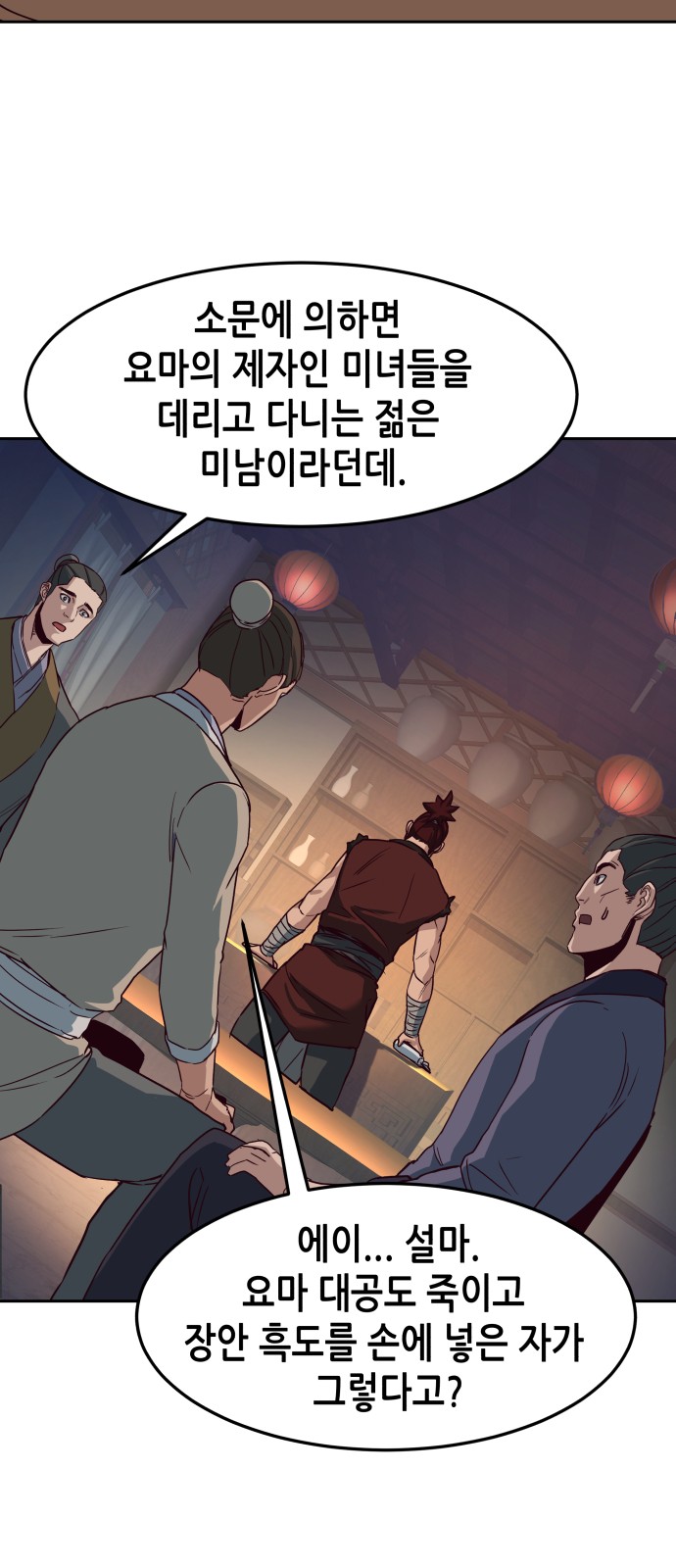 4 페이지