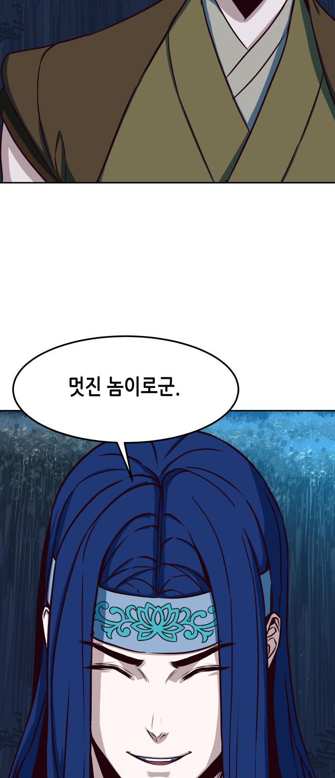 41 페이지