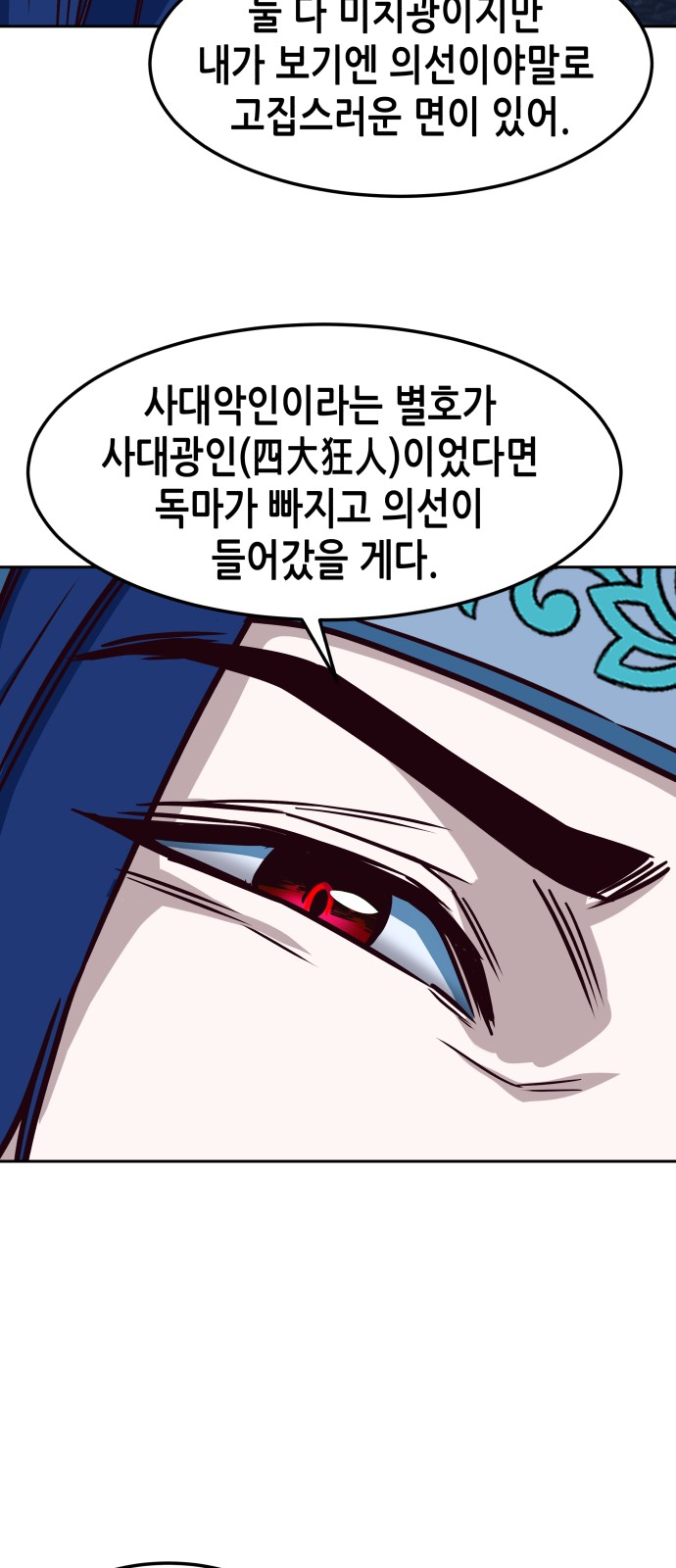 44 페이지