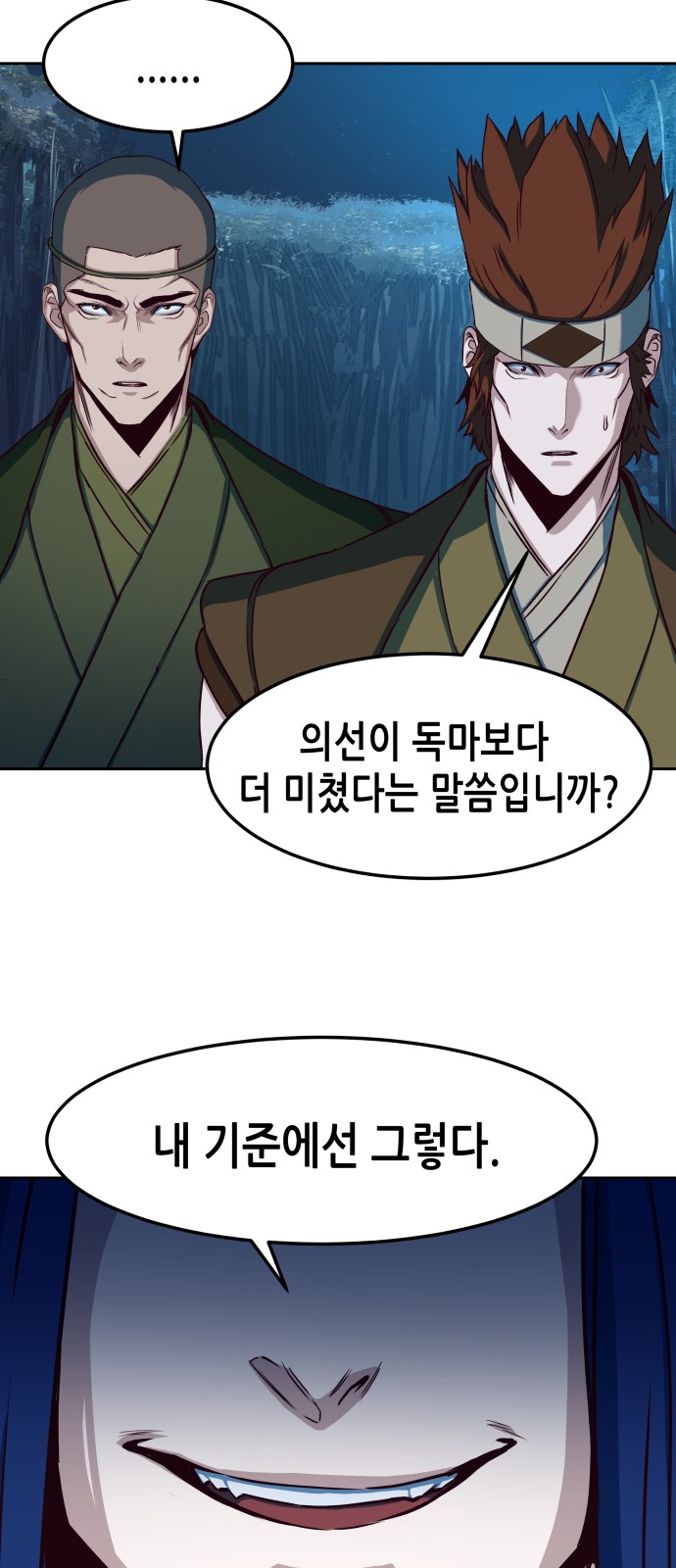 45 페이지
