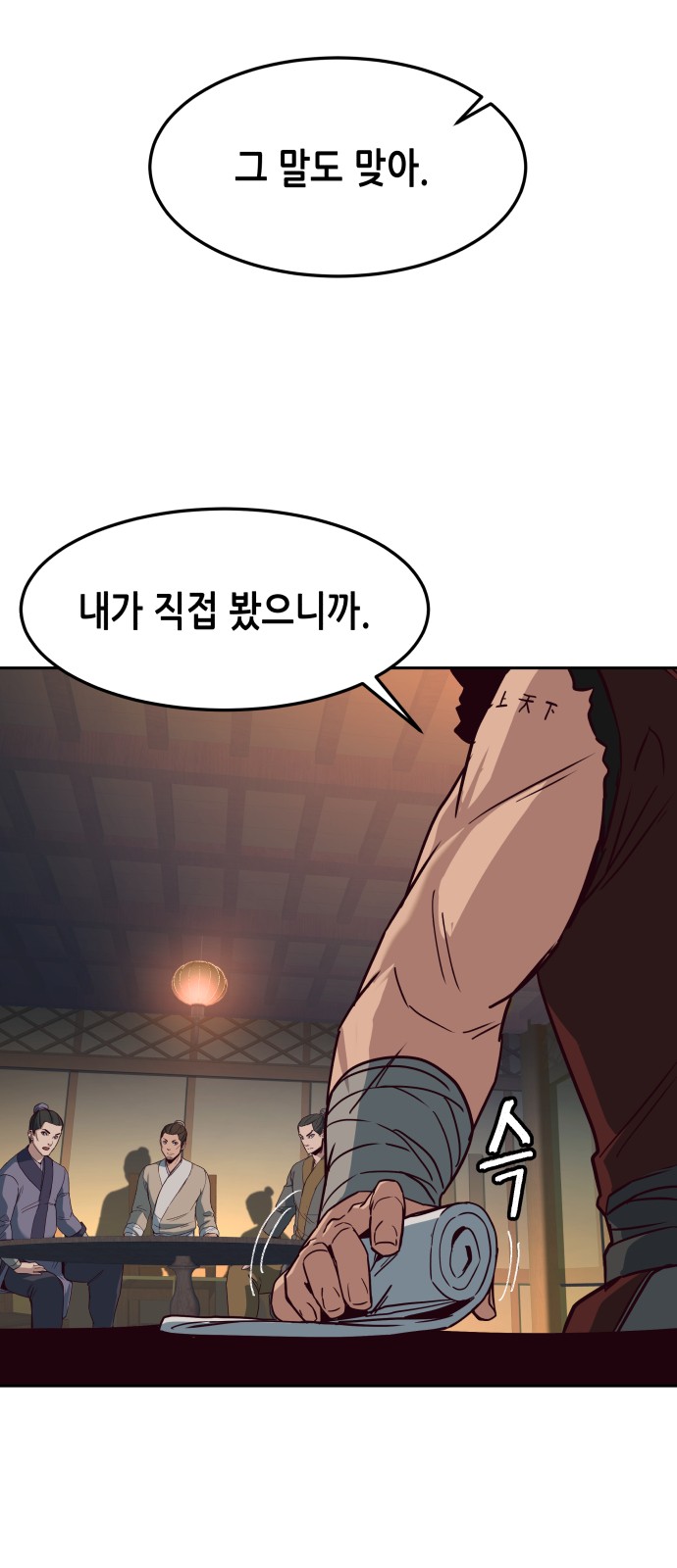 5 페이지