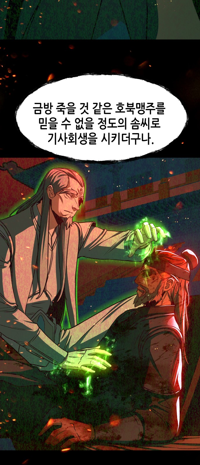 50 페이지