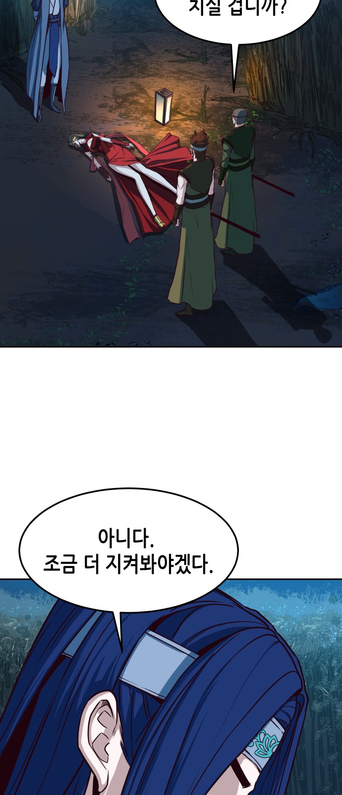 59 페이지