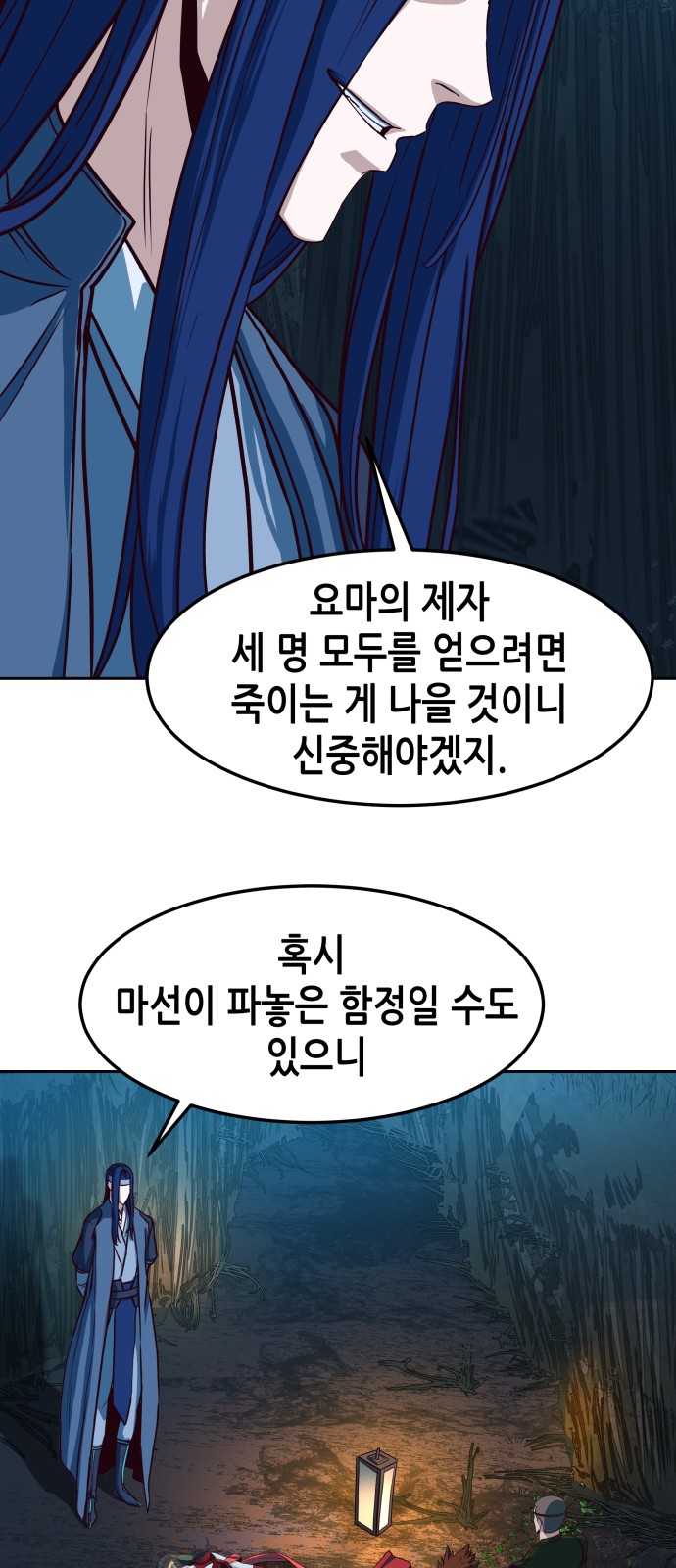 60 페이지