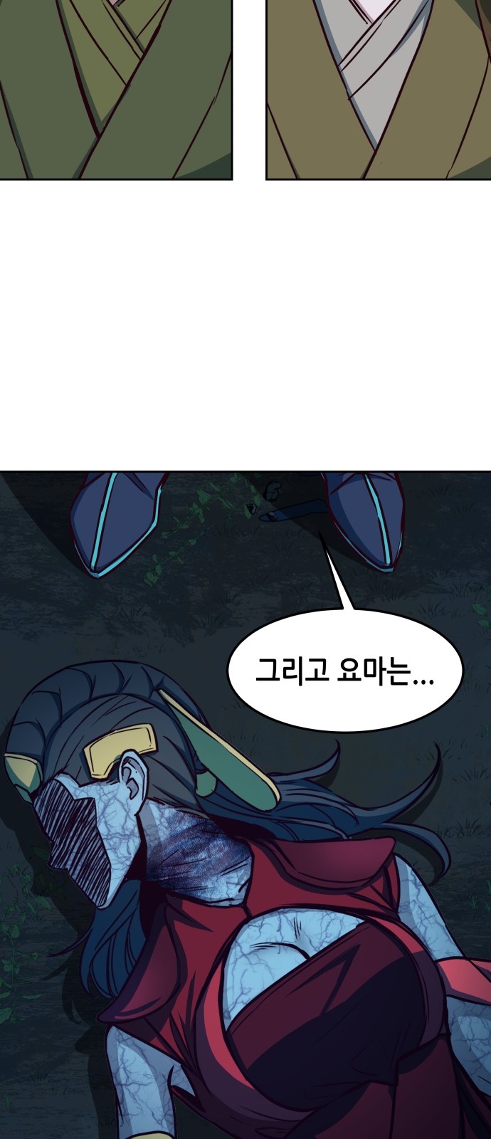62 페이지