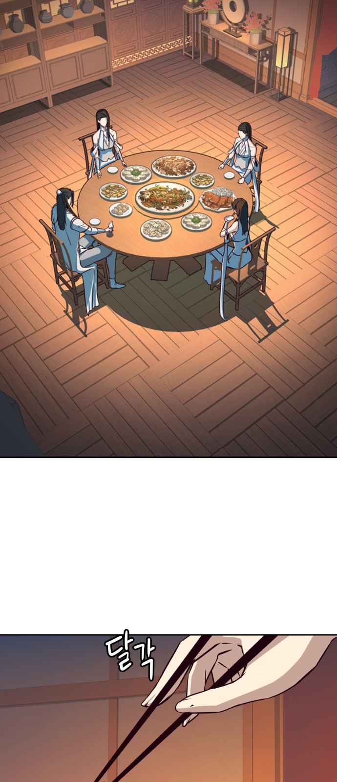 67 페이지