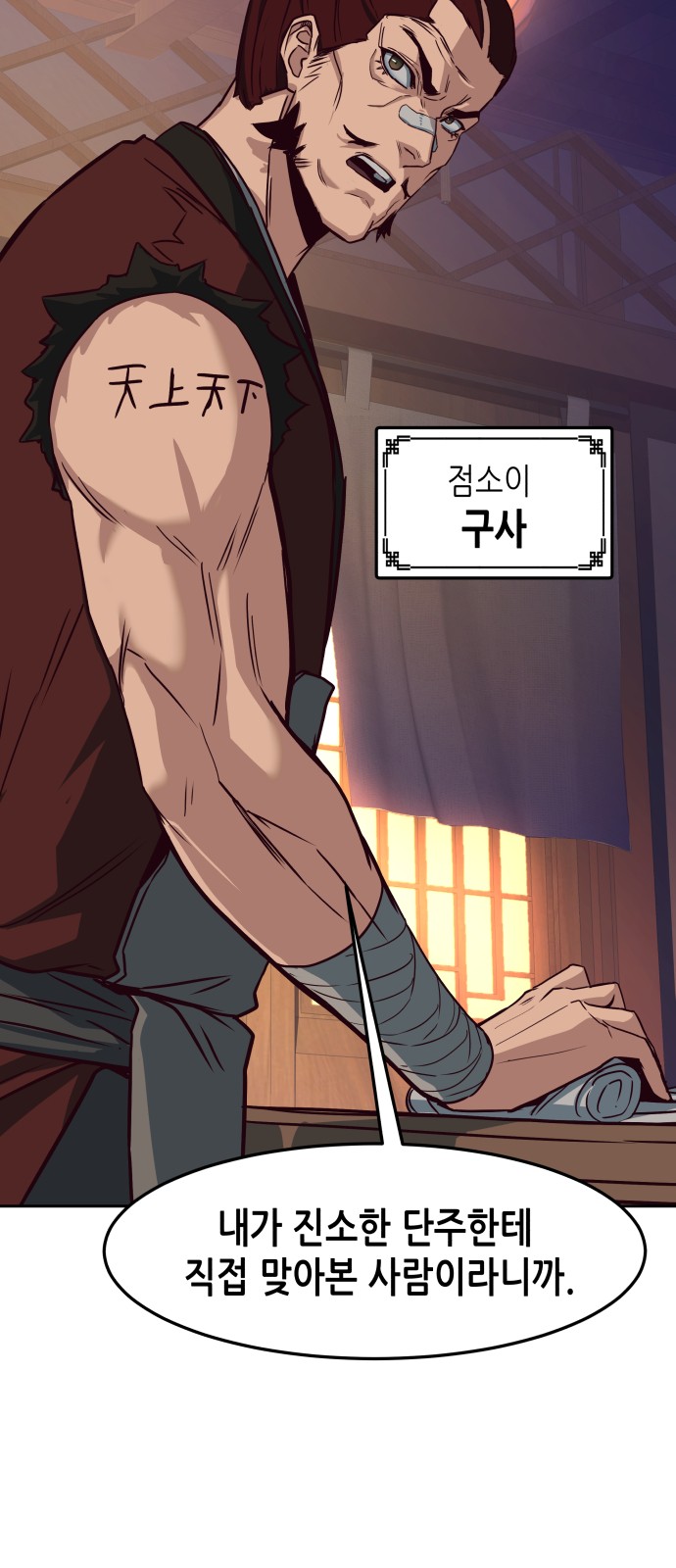 7 페이지