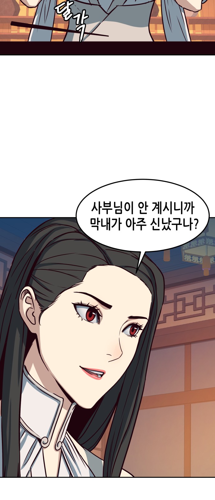 72 페이지