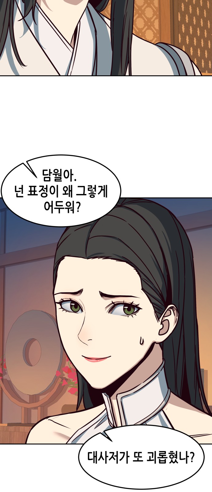 75 페이지