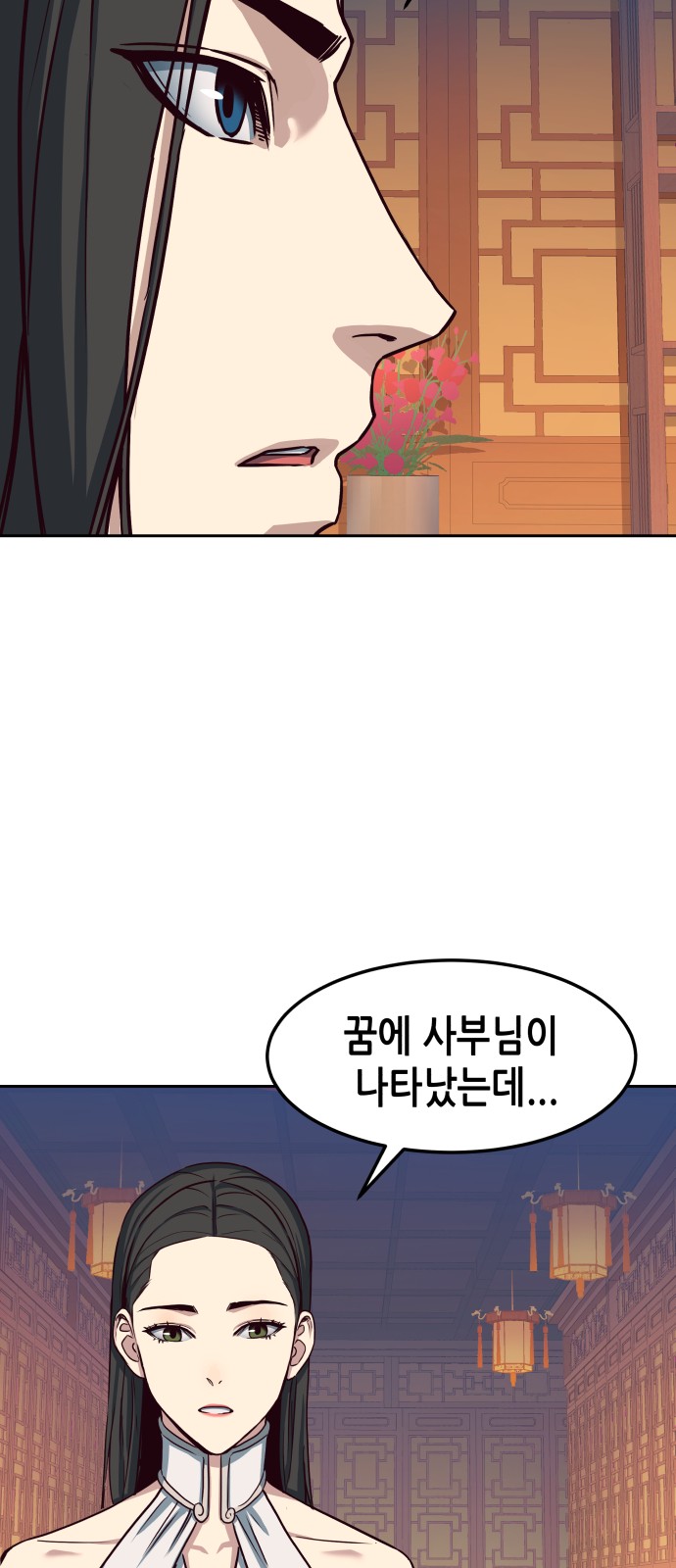 78 페이지