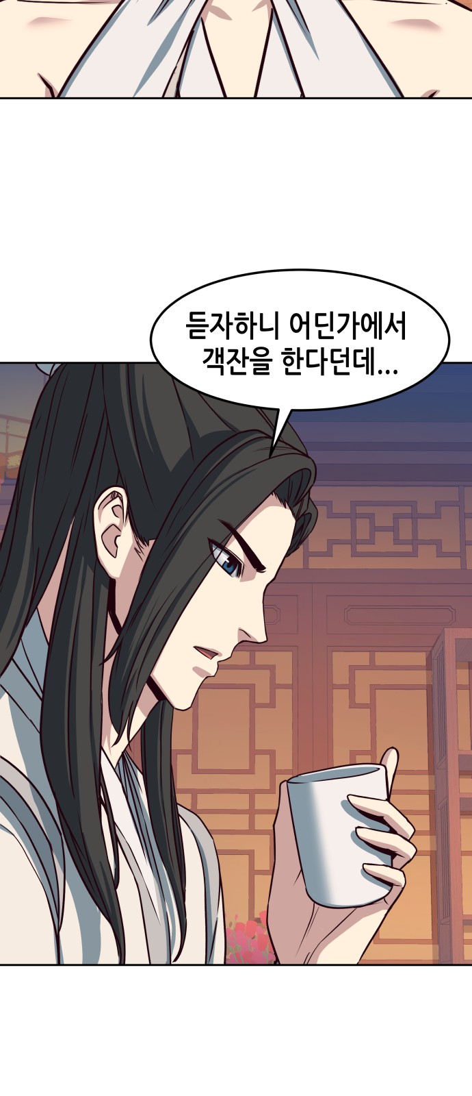 82 페이지