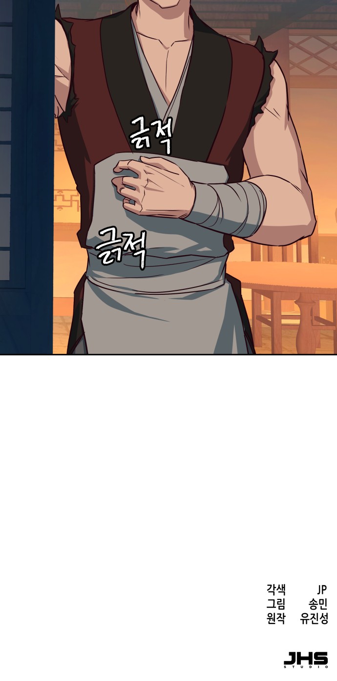 85 페이지