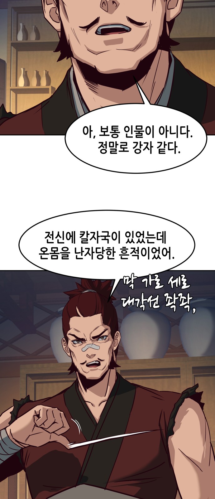 9 페이지