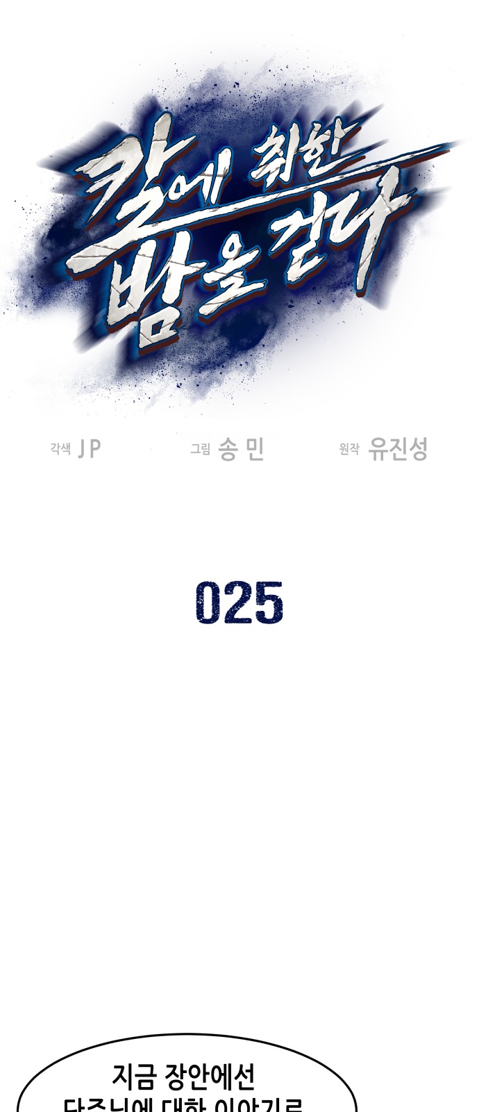 1 페이지