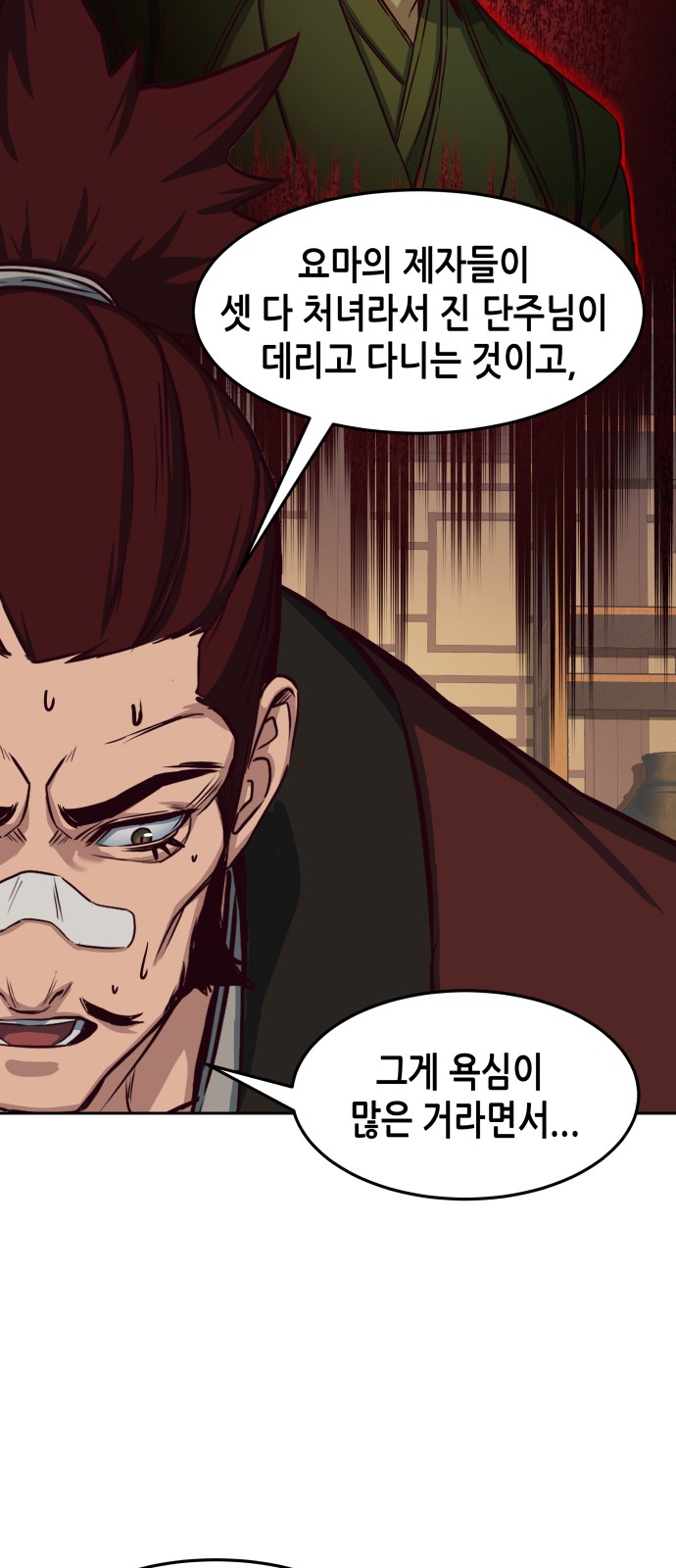 26 페이지