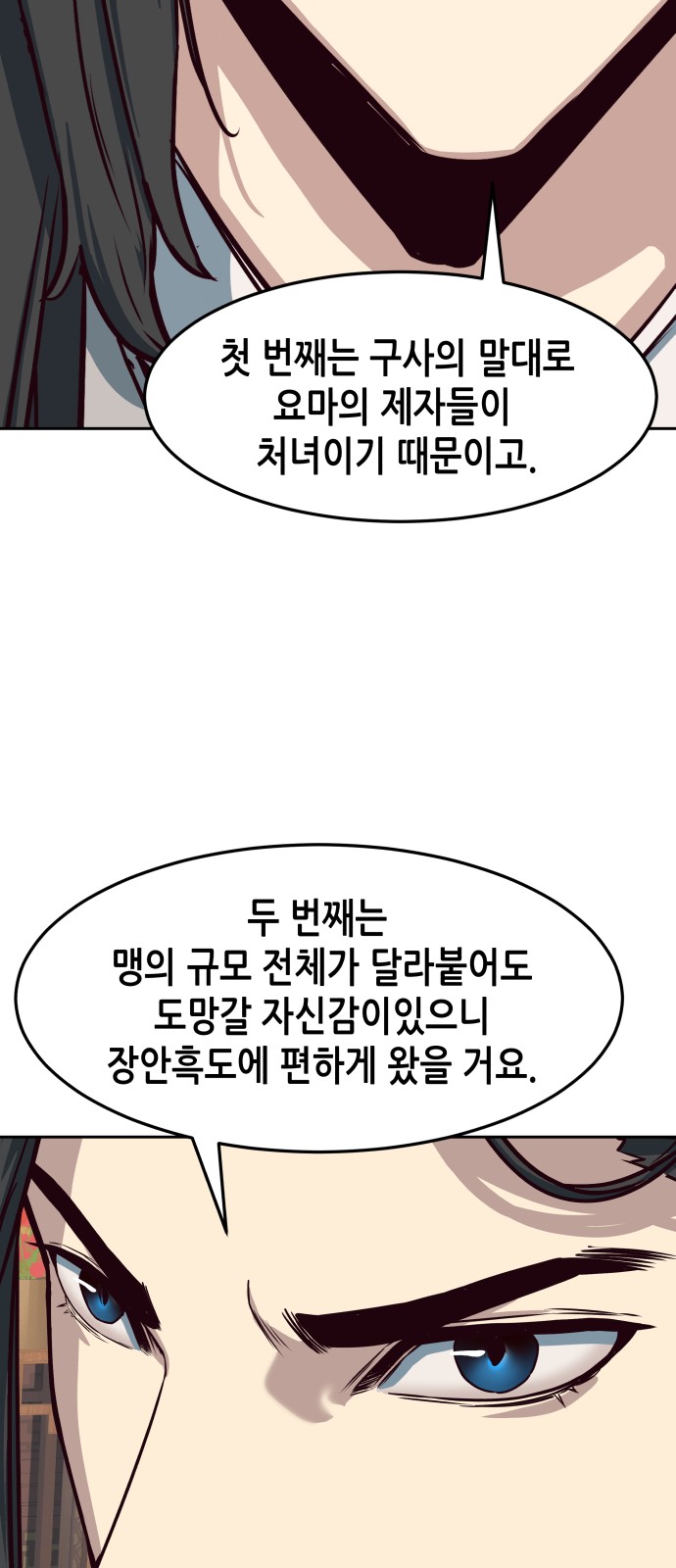45 페이지