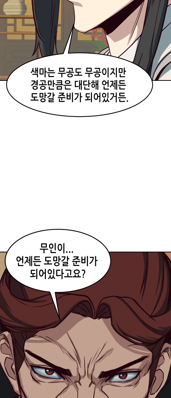 51 페이지