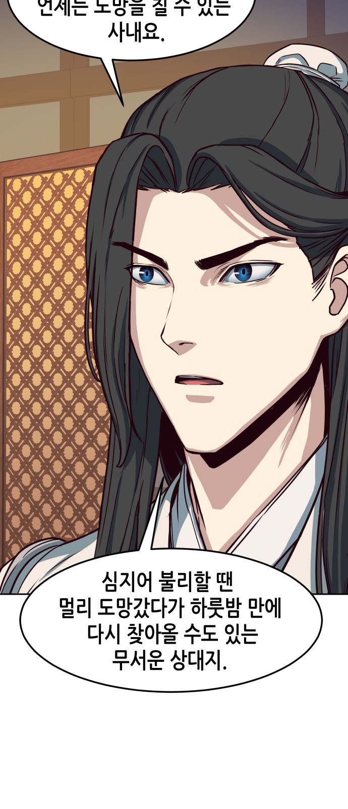 53 페이지