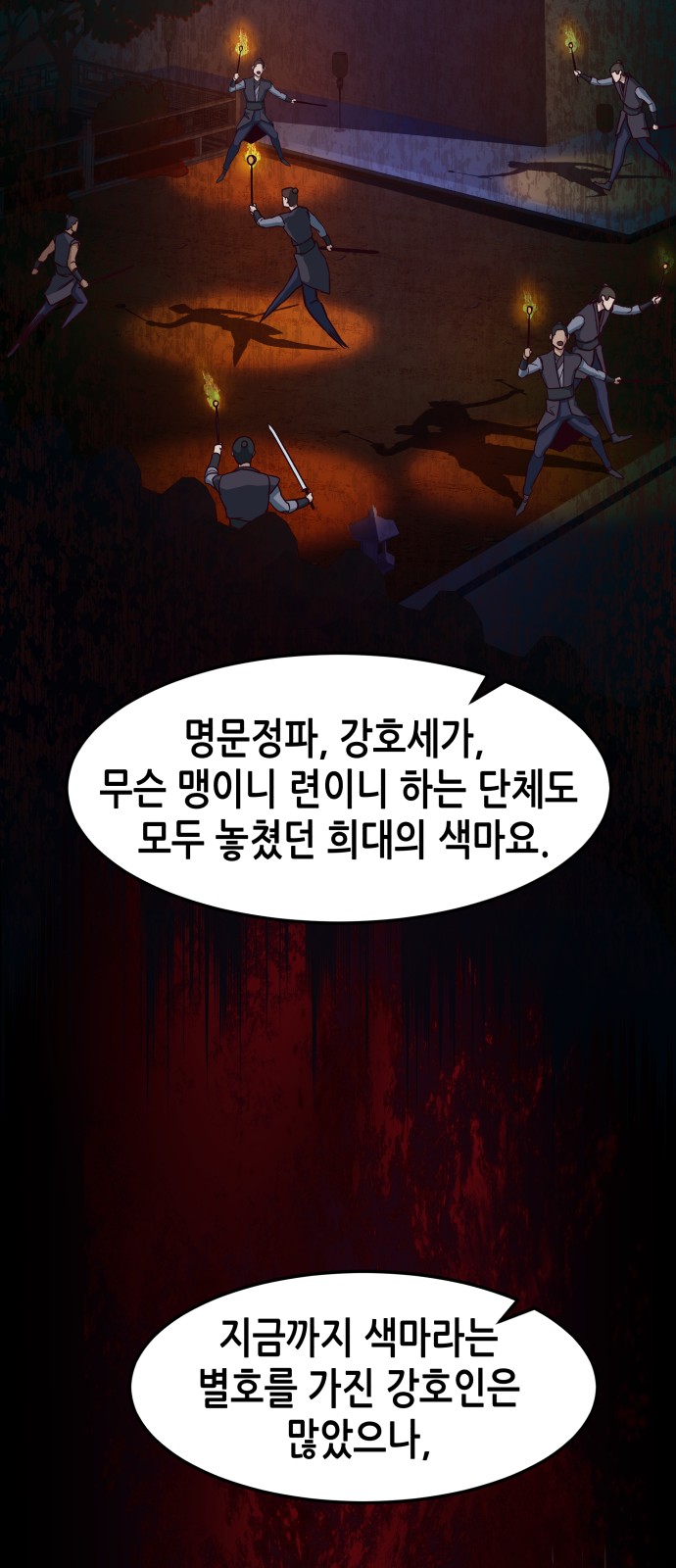 57 페이지