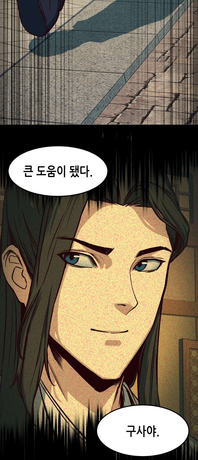 64 페이지