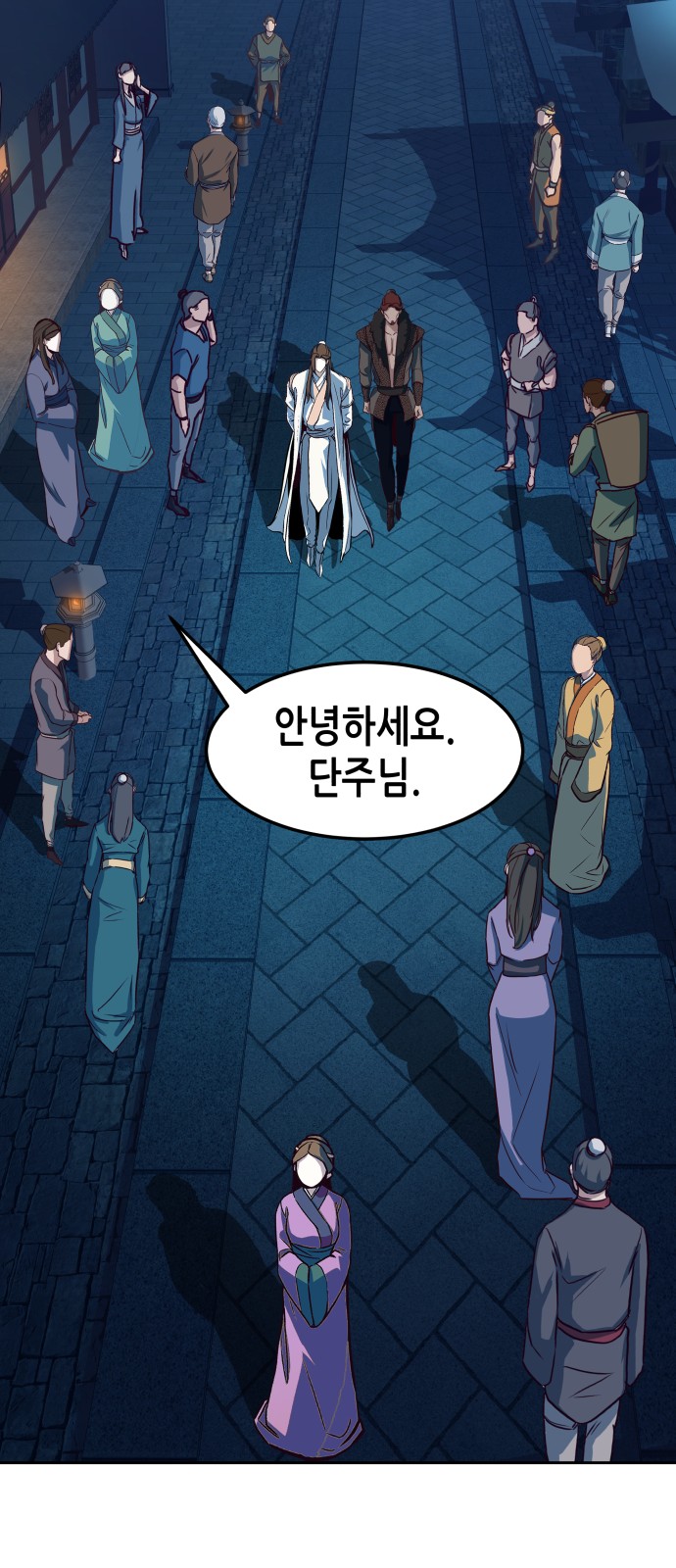 69 페이지
