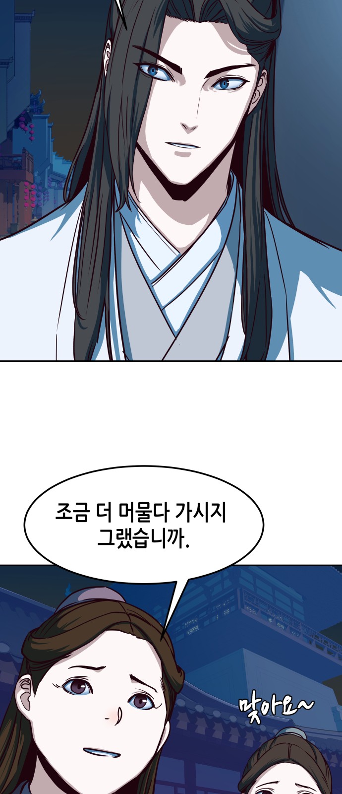 71 페이지