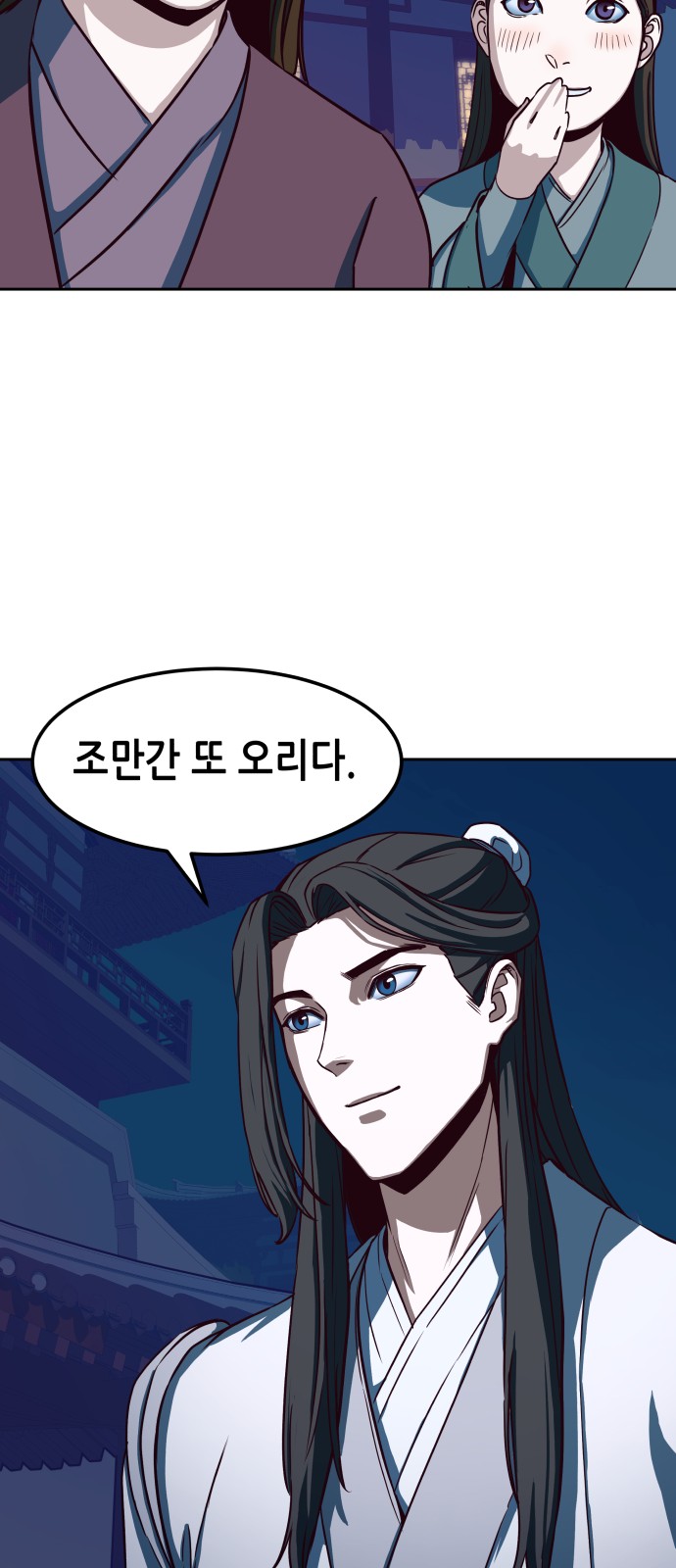 72 페이지