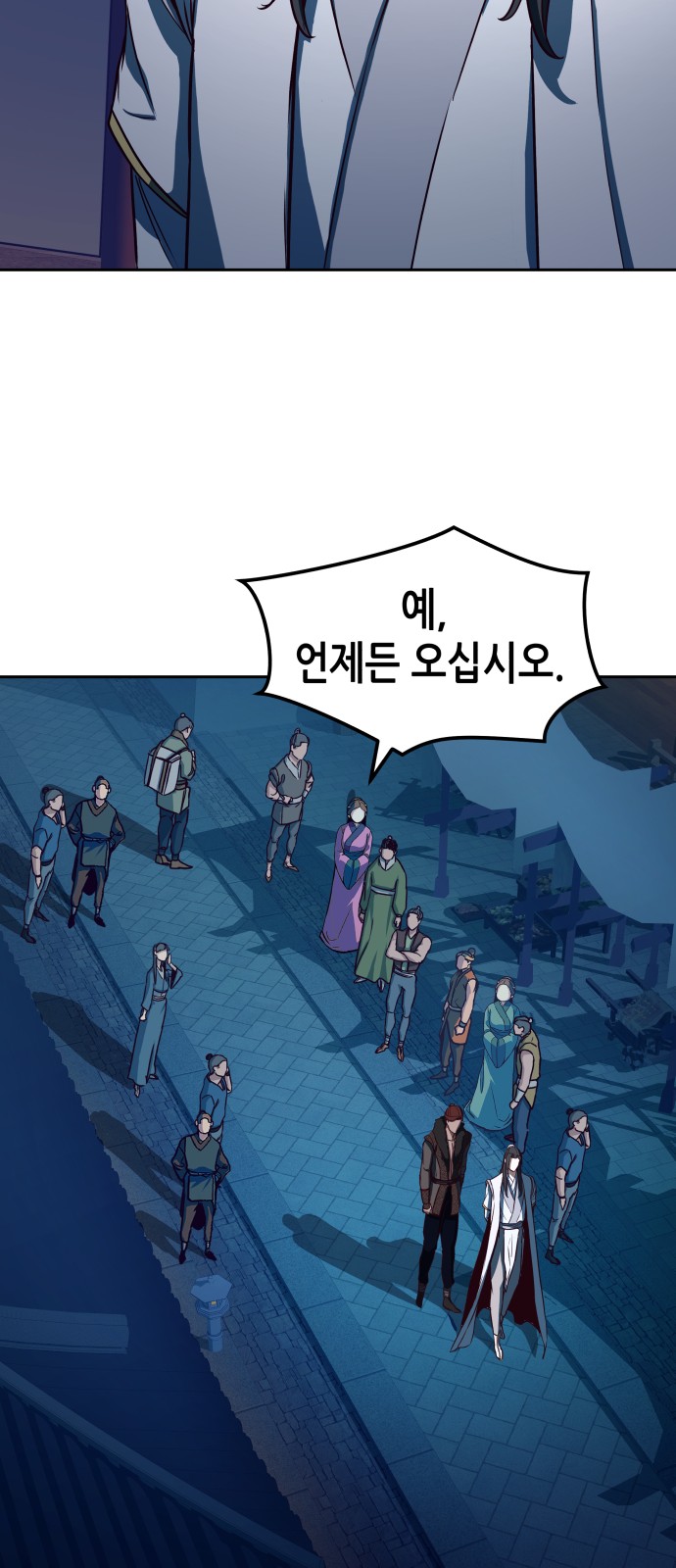 73 페이지