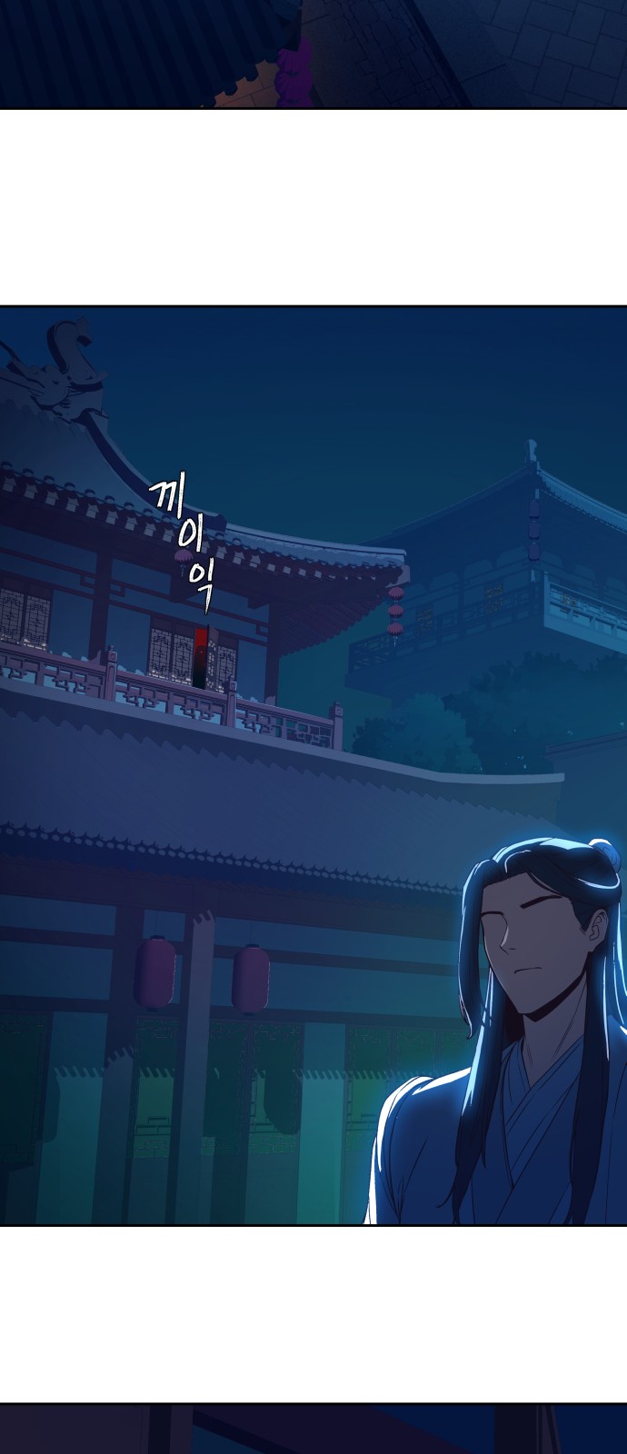 74 페이지