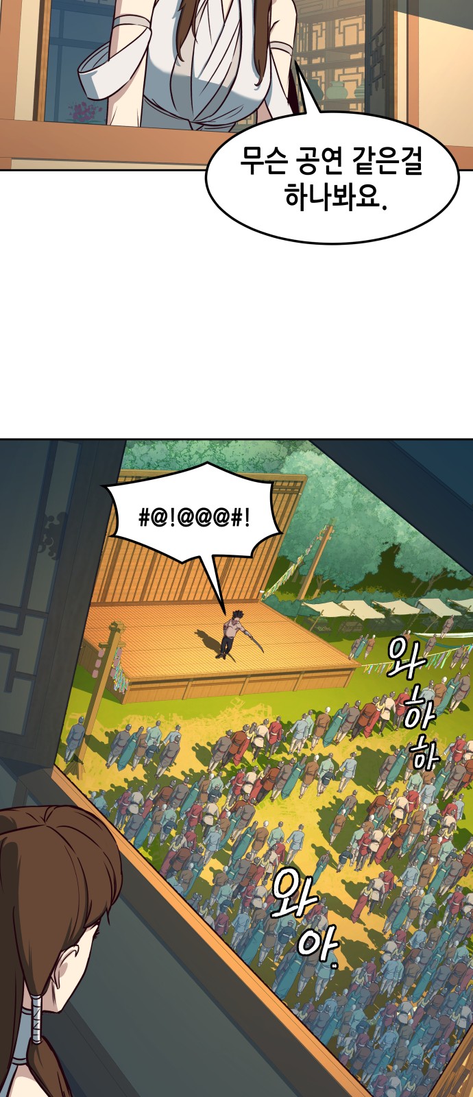 26 페이지
