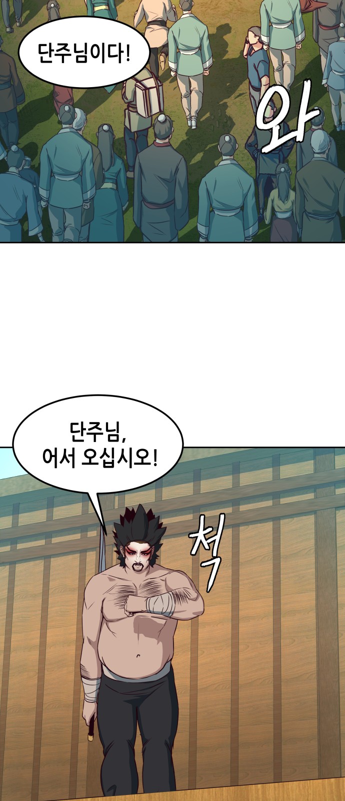 33 페이지