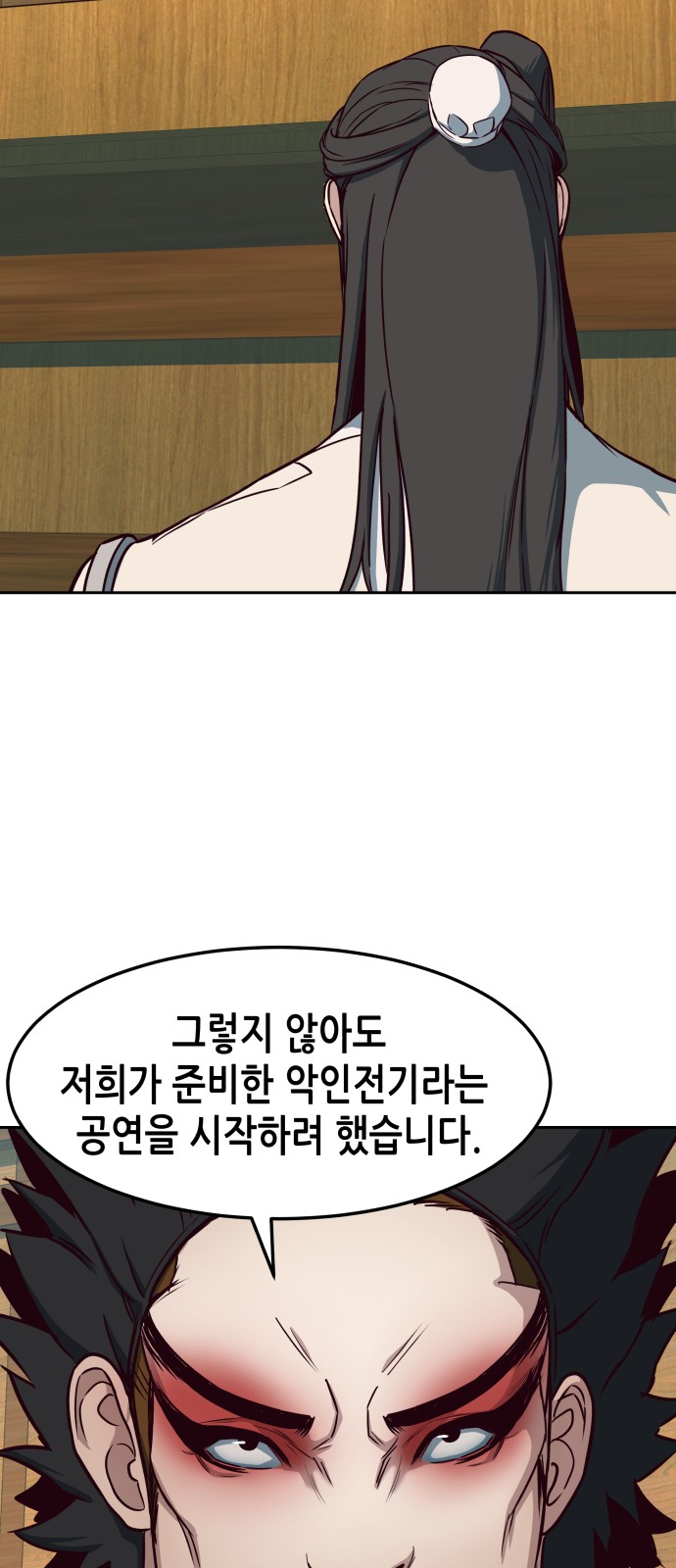 34 페이지