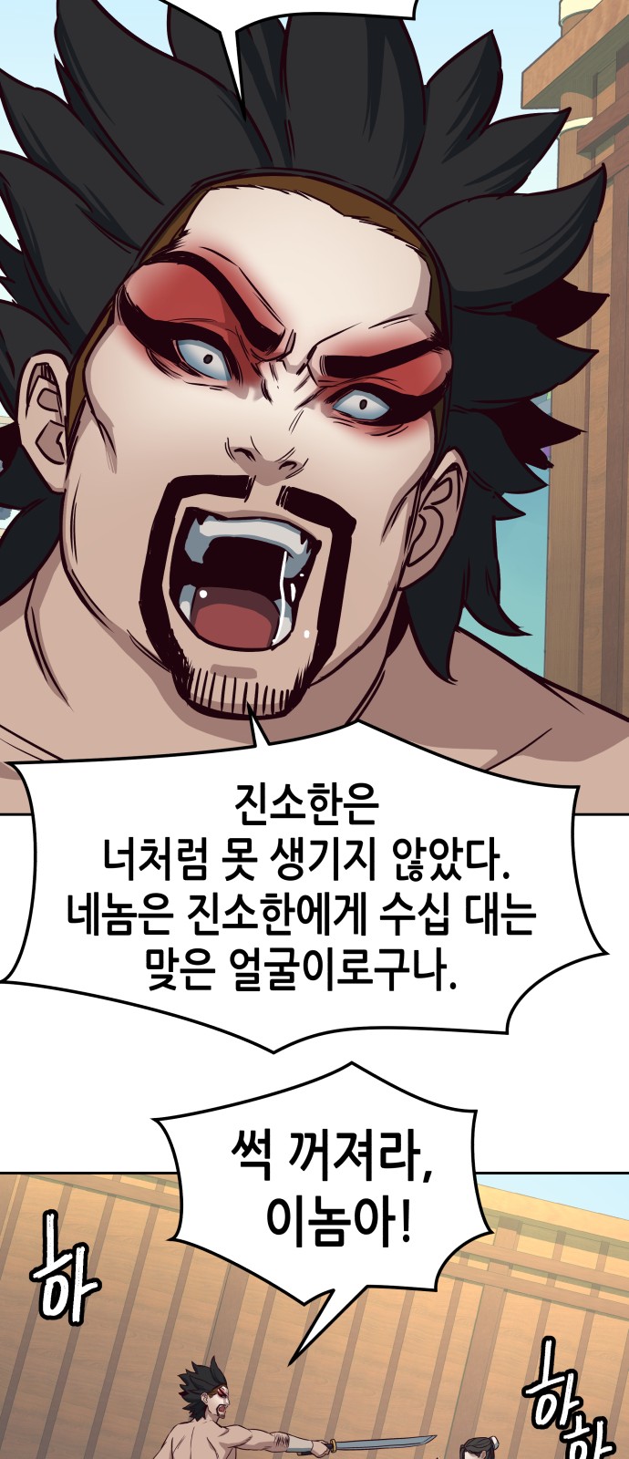 50 페이지