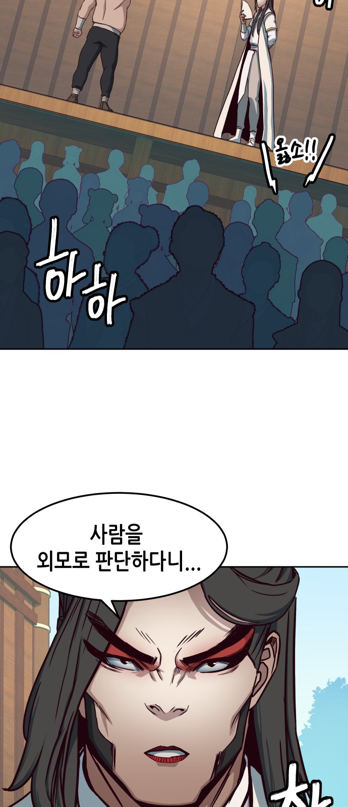 51 페이지