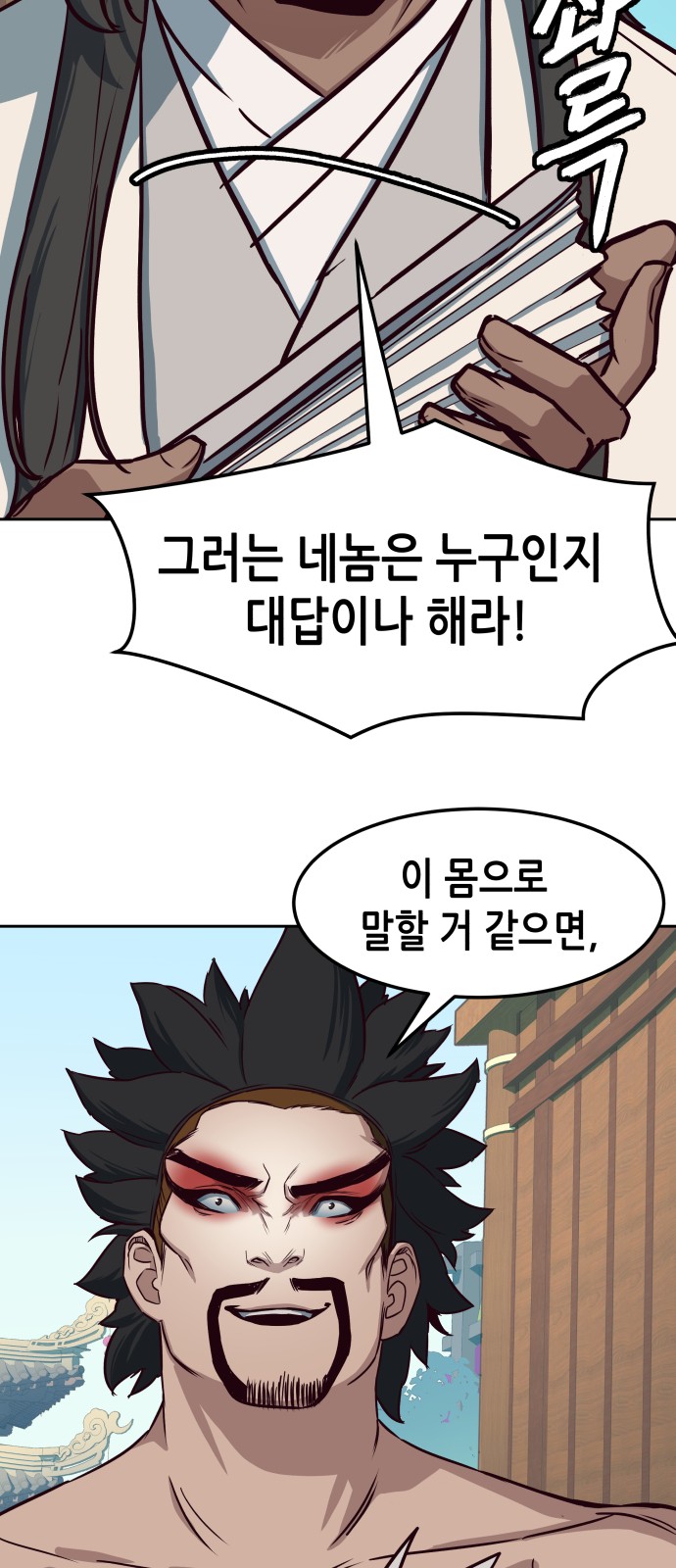 52 페이지