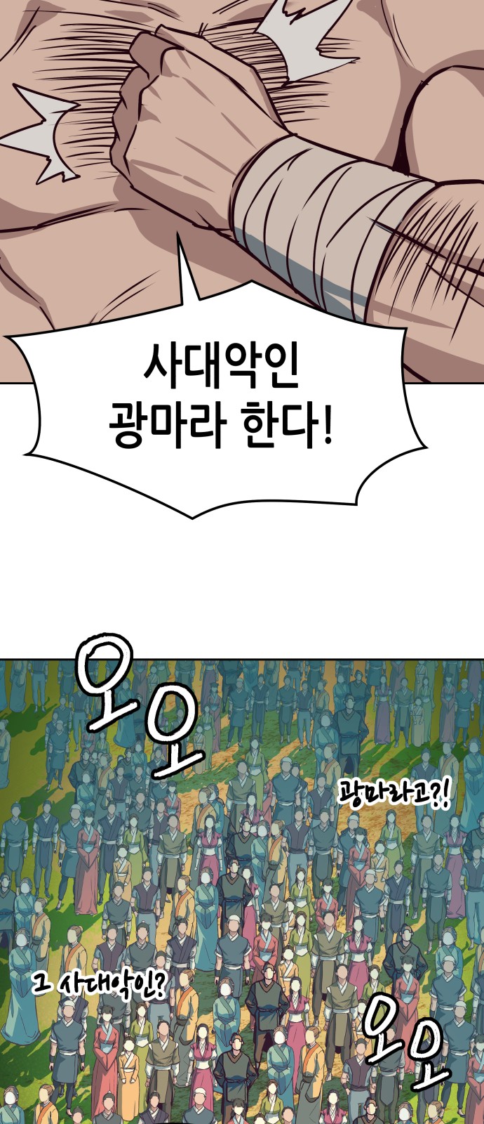 53 페이지