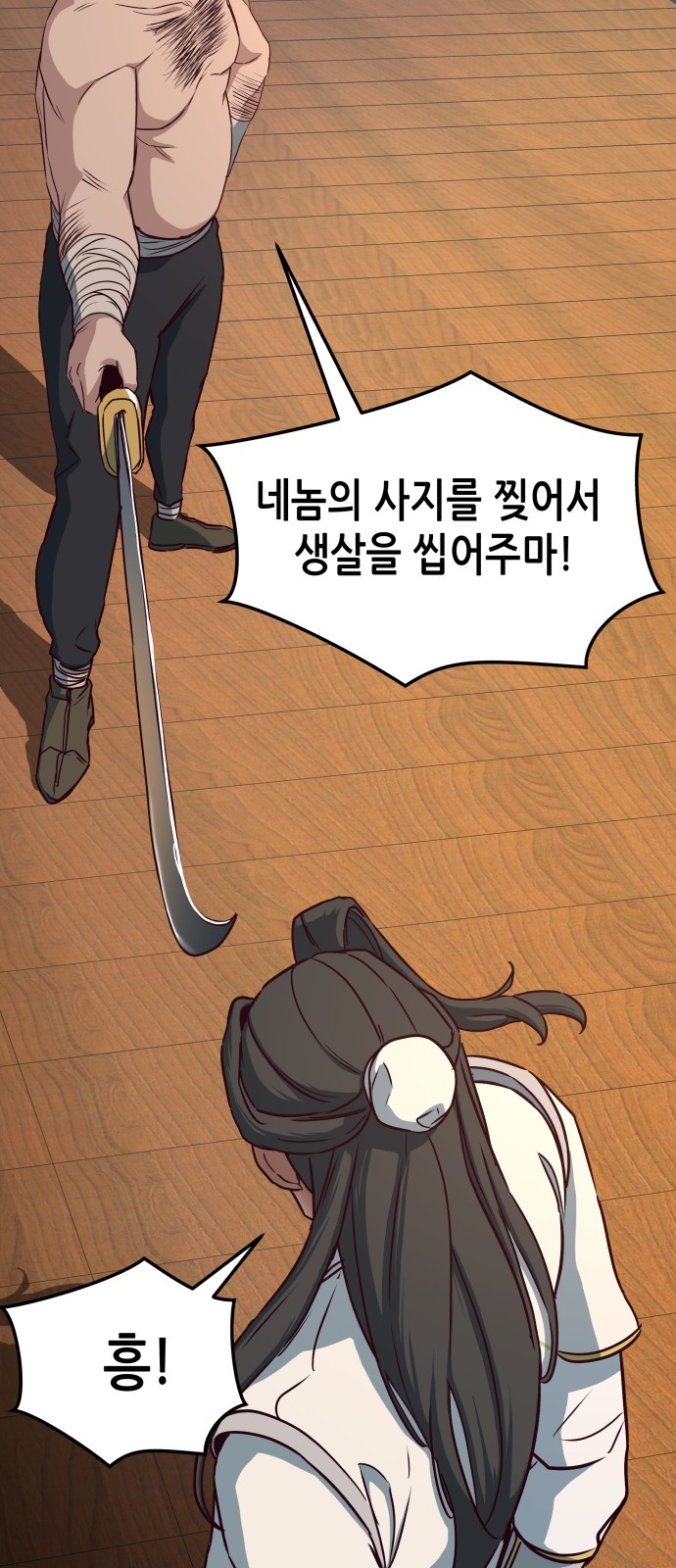 57 페이지