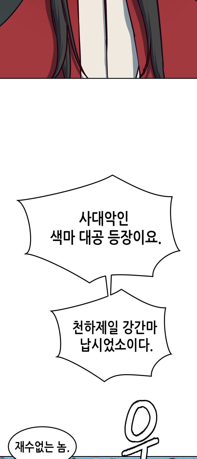 62 페이지