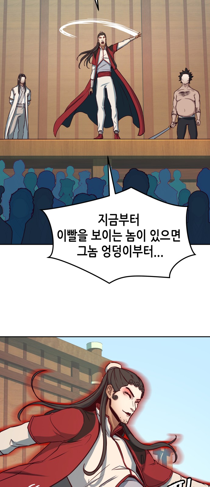 64 페이지
