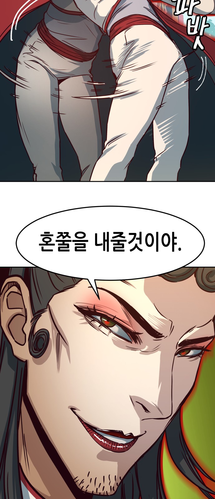 65 페이지