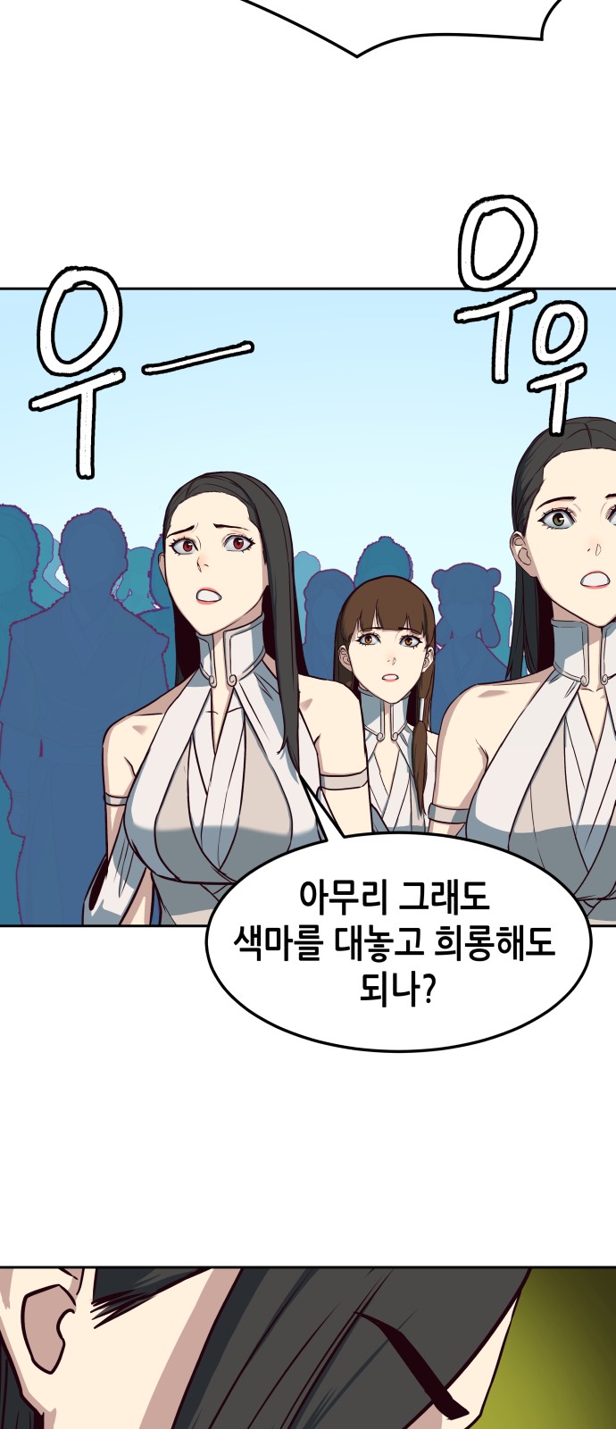 67 페이지