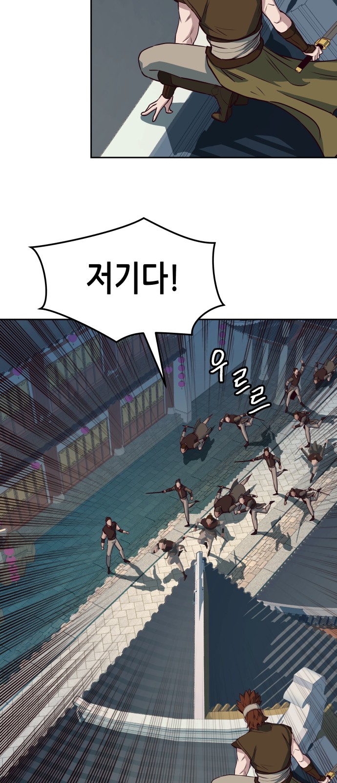 36 페이지