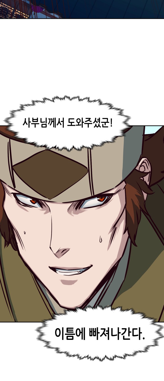 48 페이지