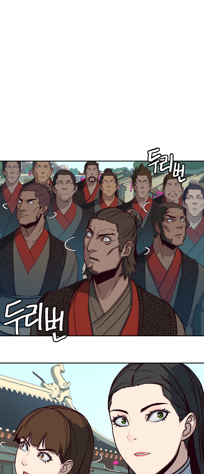 61 페이지