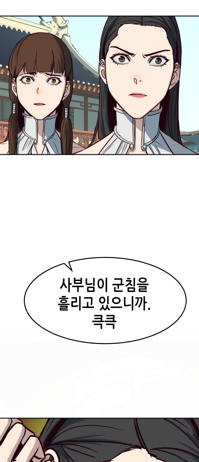 67 페이지