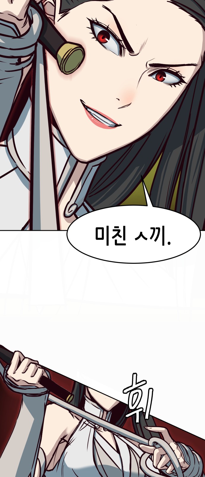 68 페이지