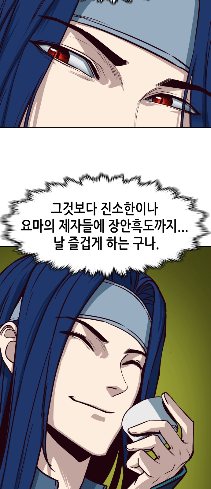 75 페이지